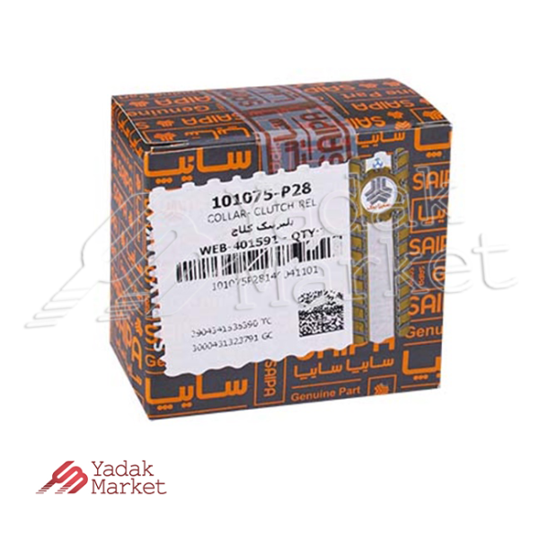 بلبرینگ کلاچ شرکتی سایپا یدک کد 101075 مناسب برای تیبا 1 (صندوق دار)