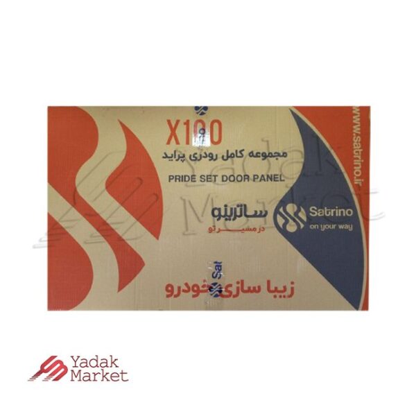 پنل رودری ساترینو مناسب انواع پراید X100