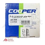دسته موتور دو سر پیچ Cooper مناسب برای پژو 405