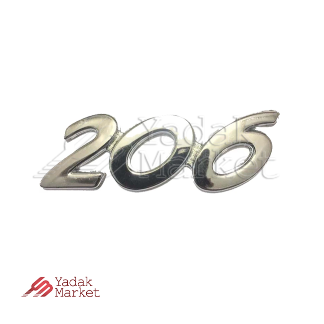 آرم 206 روی درب اتاق بار شرکتی ایساکو کد 30102299 مناسب برای پژو 206 تیپ 2