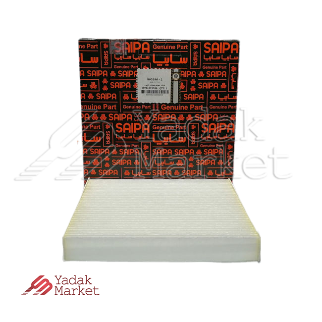 فیلتر تهیه هوای کابین شرکتی سایپا یدک کد 860396 مناسب برای شاهین فیلتر تهیه هوای کابین شرکتی سایپا یدک کد 860396 مناسب برای شاهین