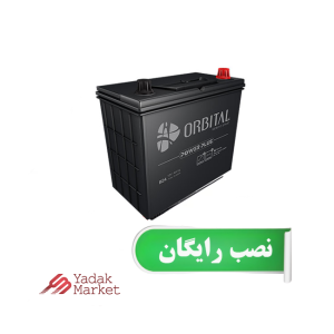 باتری 100 آمپر اوربیتال قرمز پاور پلاس سپاهان باتری