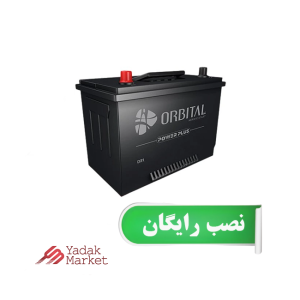باتری 90 آمپر مدل 9029 اوربیتال قرمز پاور پلاس سپاهان باتری