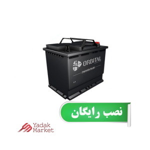 باتری 150 آمپر اوربیتال قرمز پاور پلاس سپاهان باتری