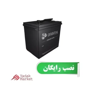 باتری 60 آمپر مدل کوتاه اوربیتال قرمز پاور پلاس سپاهان باتری مناسب برای پژو 206 تیپ 5