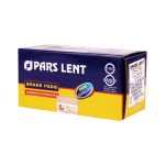 لنت ترمز جلو پارس آبی صادراتی مناسب برای چانگان CS35 - Image 2