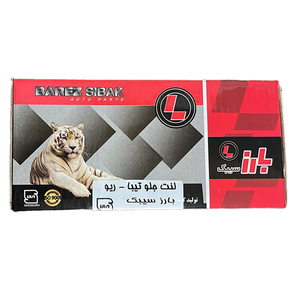 barez-sibak-front-brake-pads-suitable-for-tiba-1 لنت ترمز جلو بارز سیبک مناسب برای تیبا 1