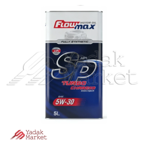روغن موتور فلومکس 5W30 SP مدل توربو شارژ حجم 5 لیتری