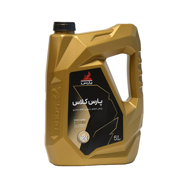 pars-class-0w20-sn-engine-oil-volume-5-liters روغن موتور 0W20 SN پارس کلاس حجم 5 لیتر